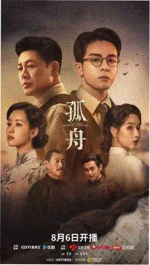 长夜将明中文字幕剧集封面