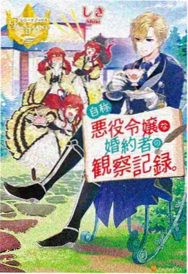 纸上星图中文字幕动画封面