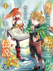 墨线之城中文字幕漫改剧封面