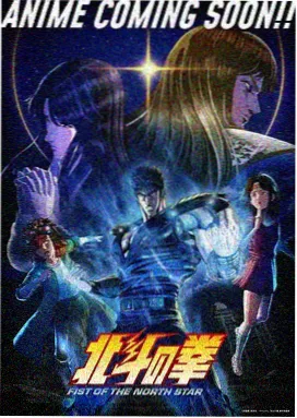 风车邮局中文字幕动画封面